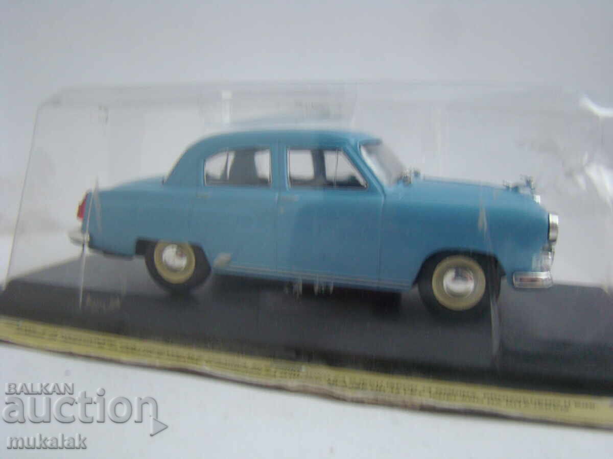 1:43 GAZ GAZ VOLGA CAR MODEL - 5 1:43 GAZ GAZ VOLGA CAR MODEL - 5