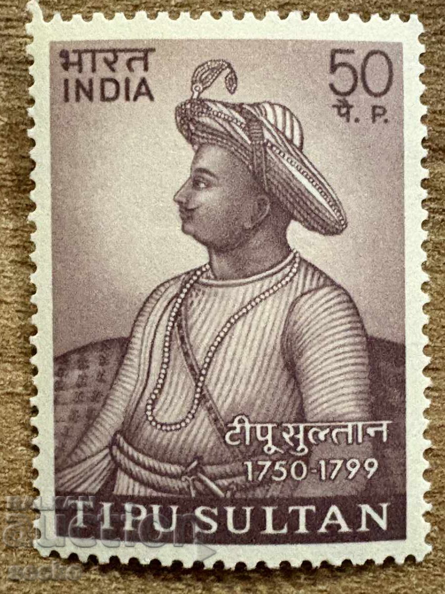 Индия -  Личности - Tipu Sultan (1974) MNH