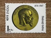 India - 100th anniversary of the birth of Professor Roerich (1974) MNH