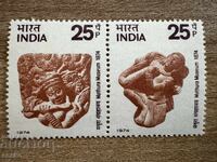 India - 100 years Mathura Museum (1974) MNH