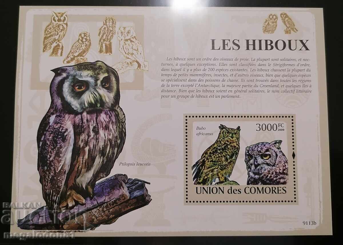 Comoros - owls with price 9.00 BGN | € 4.60 Comoros - owls with price 9.00 BGN | € 4.60