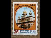 India - 300th anniversary of the assassination of Guru Tegh ... (1975) MNH