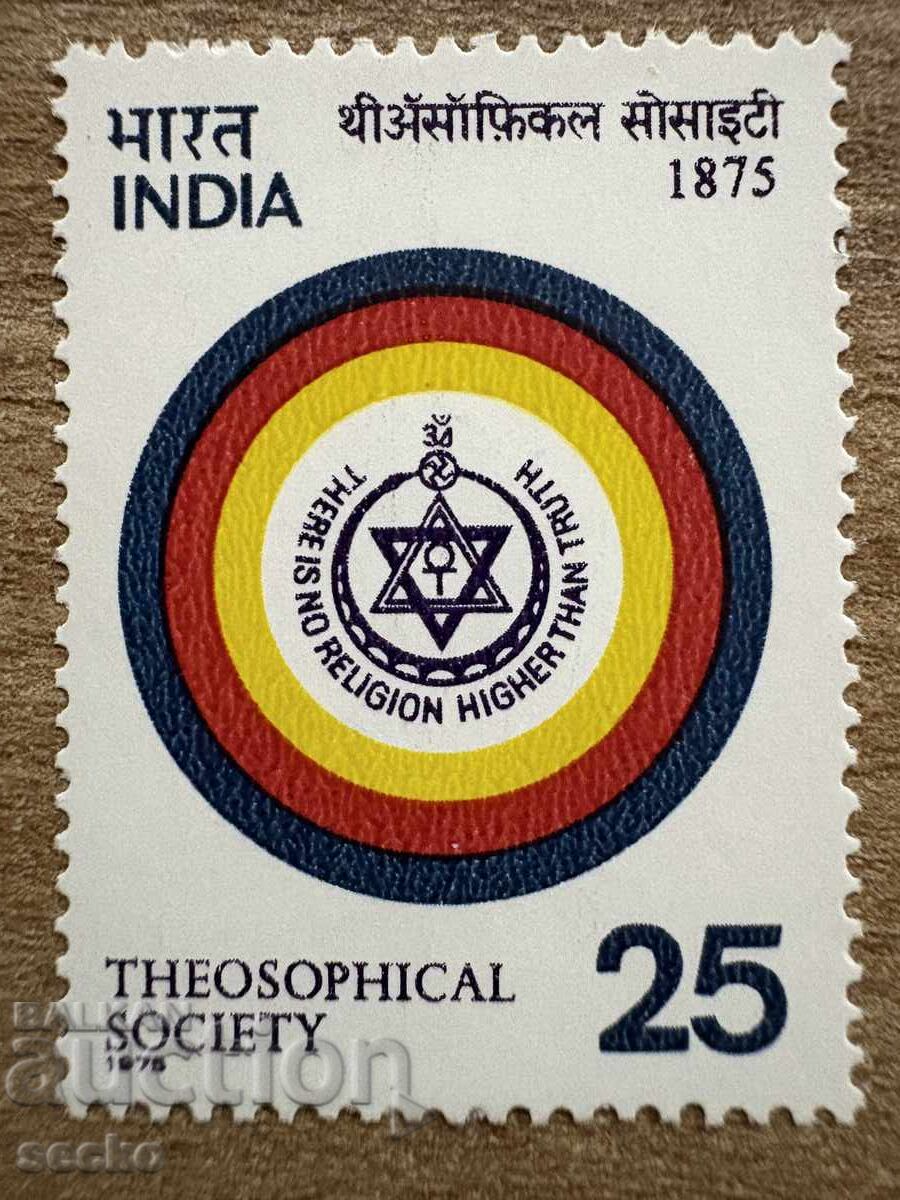 Ινδία - 100 χρόνια Theosophical Society (1975) MNH