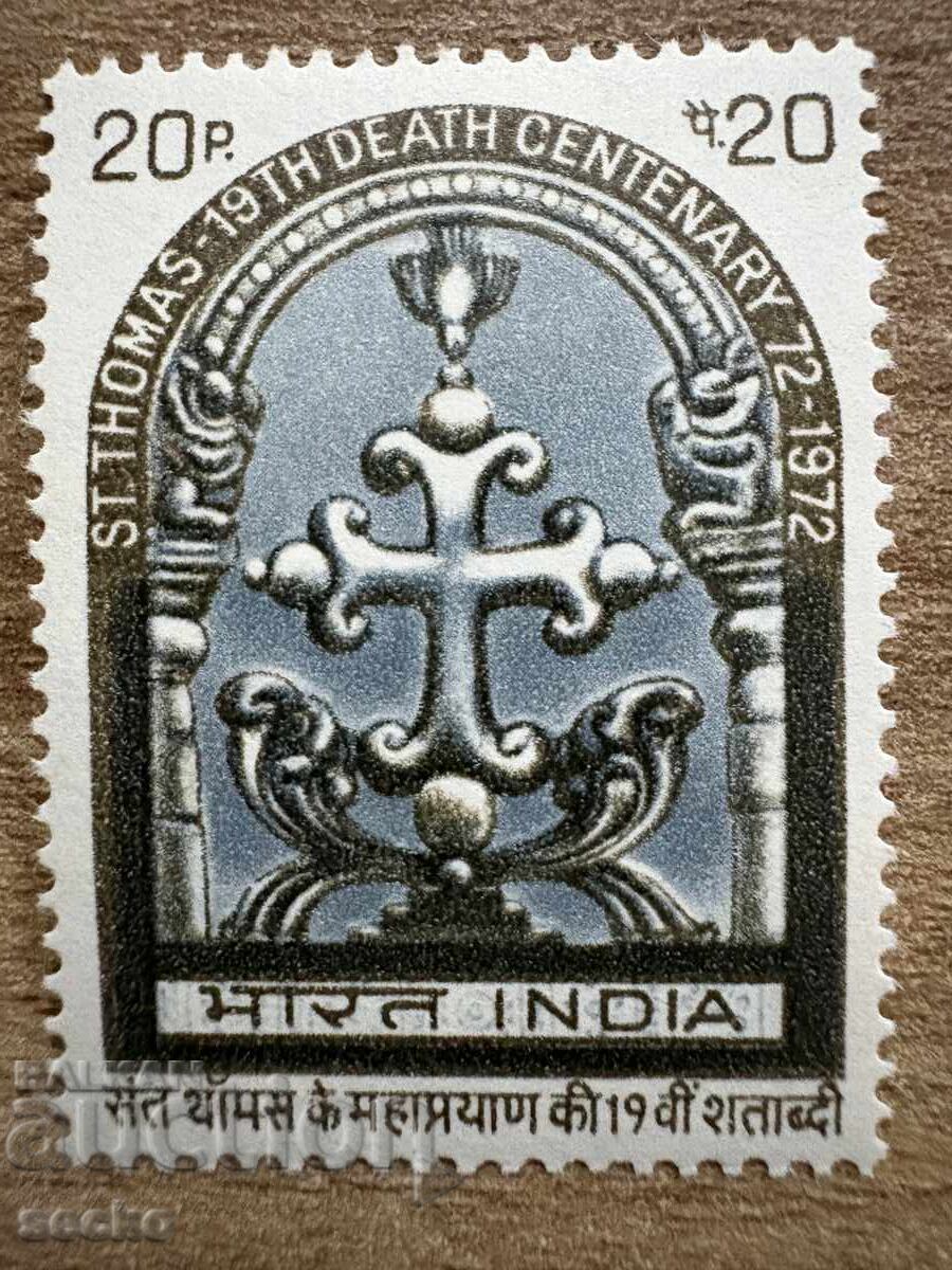 India - 1900th Anniversary of the Death of St. Thomas (1973) MNH