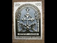 India - 1900th Anniversary of the Death of St. Thomas (1973) MNH