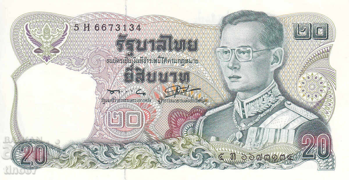 tino37- THAILAND - 20 THB - 1981 - AU with price 7.90 BGN | € 4.04 tino37- THAILAND - 20 THB - 1981 - AU with price 7.90 BGN | € 4.04