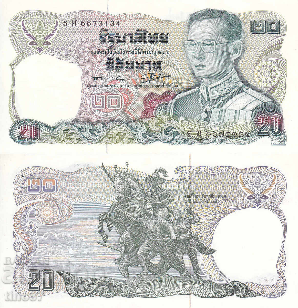 tino37- TAILANDA - 20 THB - 1981 - AU