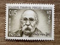 India - Commemoration of Dwivedi (1966) MNH