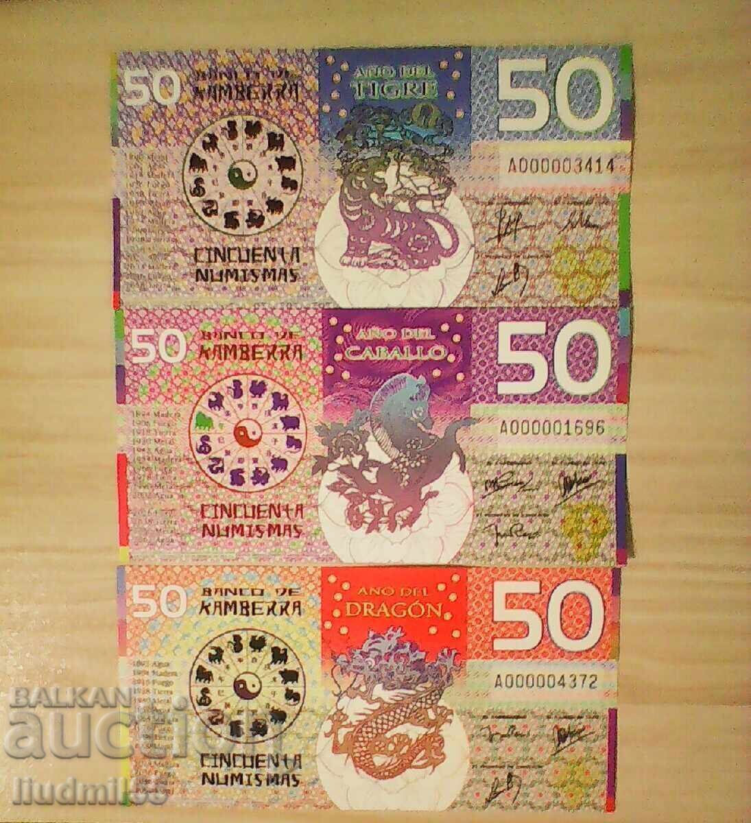 CANBERRA BANK SET - 50 COINS UNC TIGER ON DRAGON with price 18.00 BGN | € 9.20 CANBERRA BANK SET - 50 COINS UNC TIGER ON DRAGON with price 18.00 BGN | € 9.20