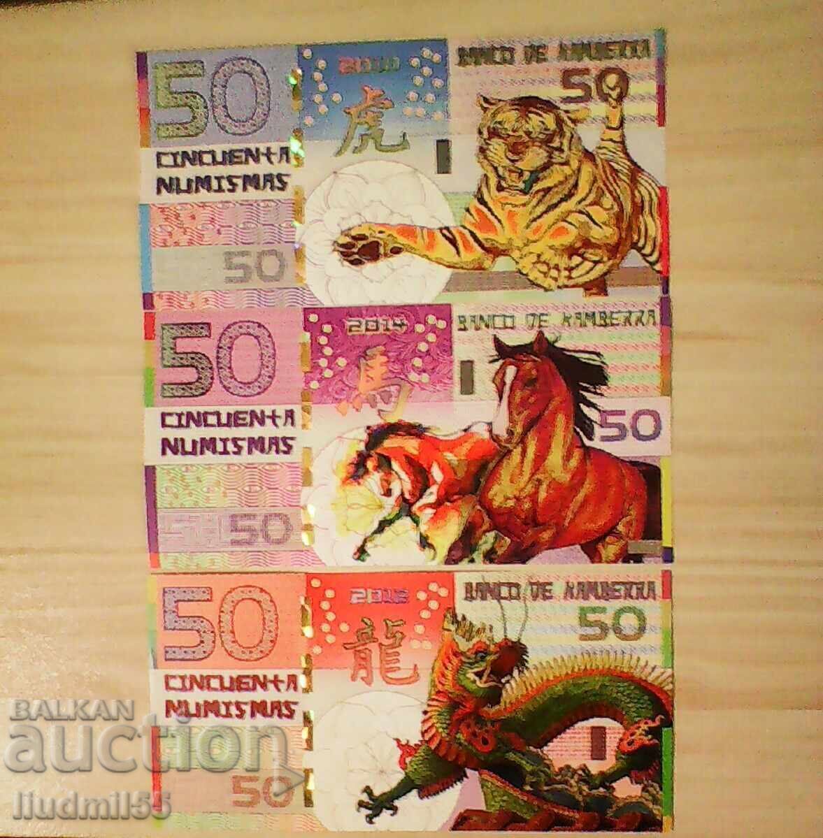 SET CANBERRA BANK - 50 MONEDE UNC TIGER HORSE DRAGON