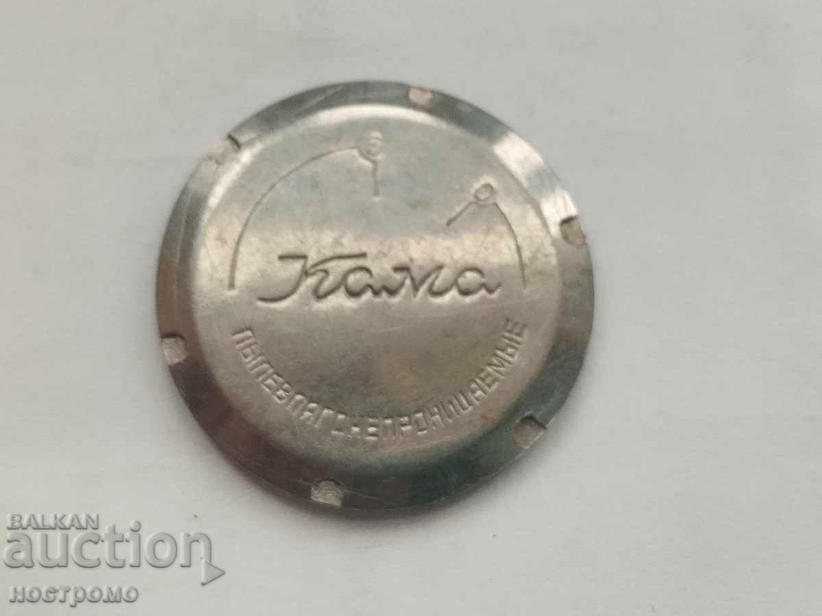 Cover for Kama - A 5236 Cover for Kama - A 5236