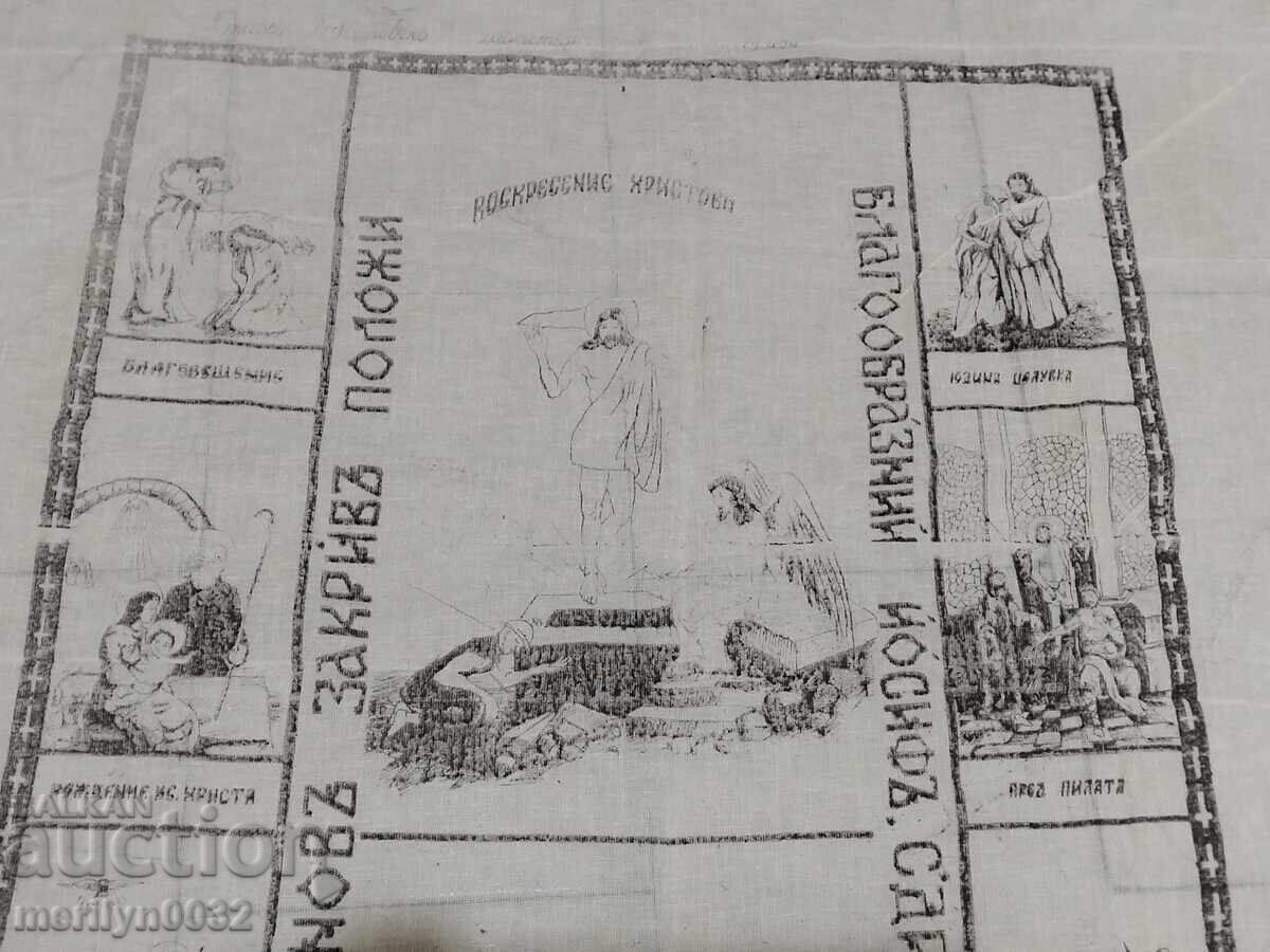 Shroud of a dead man monastery print crucifix icon cross - 5 Shroud of a dead man monastery print crucifix icon cross - 5