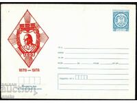 Bulgaria 1978. 100 years of fire service