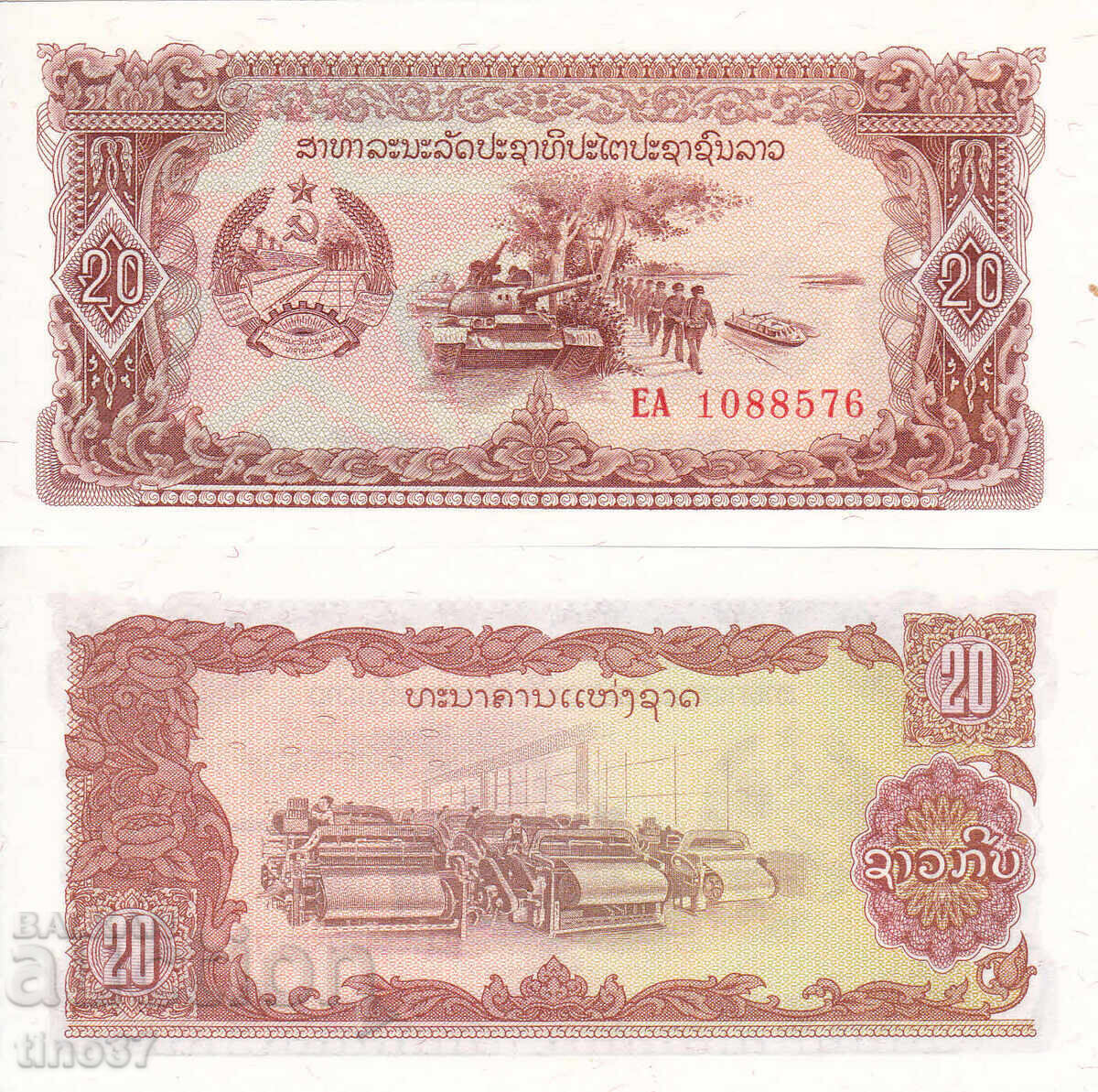 tino37- LAOS - 20 KIP - 1979 - UNC