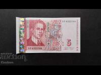 Banknote - BULGARIA - 5 BGN - 2009 - UNC