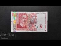 Banknote - BULGARIA - 5 leva - 2020 - UNC - series GV