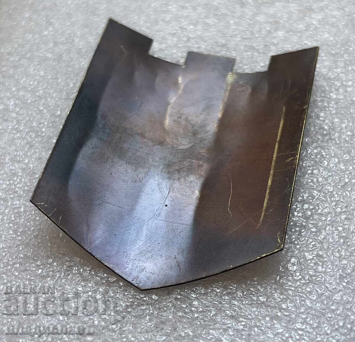 Plaque of the town of Krivodol with price 25.00 BGN | € 12.78 Plaque of the town of Krivodol with price 25.00 BGN | € 12.78