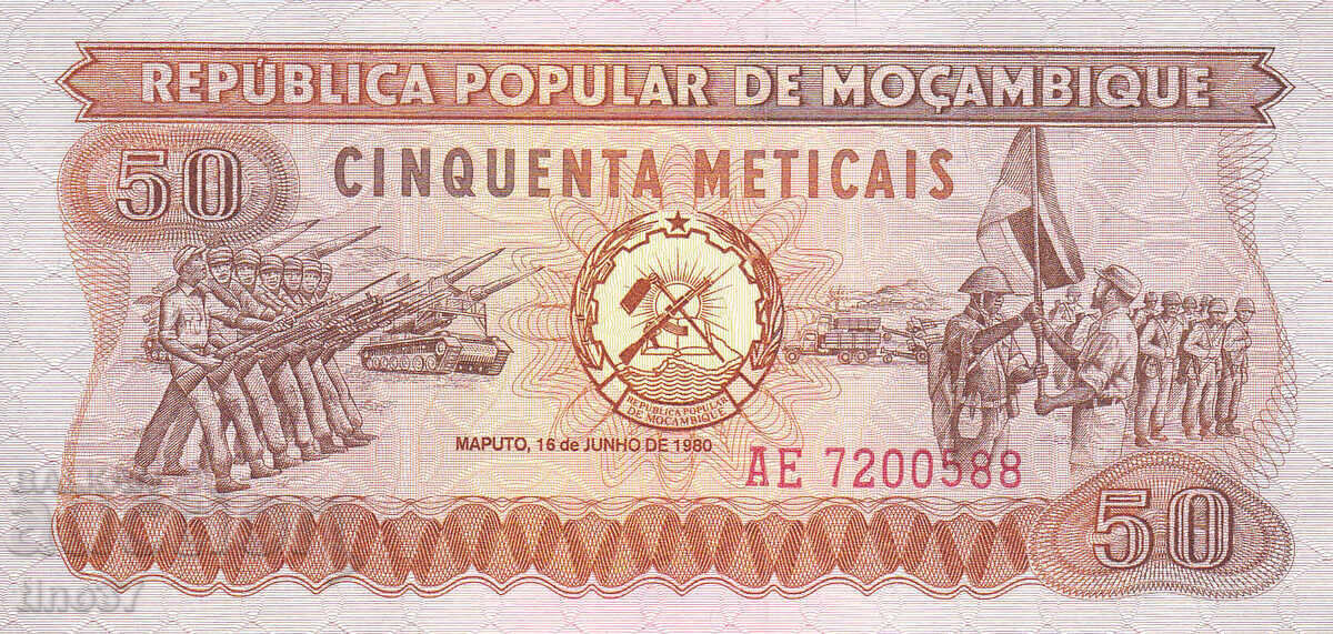 tino37- ΜΟΖΑΜΒΙΚΗ - 50 METICAIS - 1980 - UNC με τιμή 4.30 BGN | € 2.20