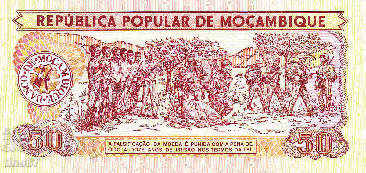 Δημοπρασία tino37- ΜΟΖΑΜΒΙΚΗ - 50 METICAIS - 1980 - UNC