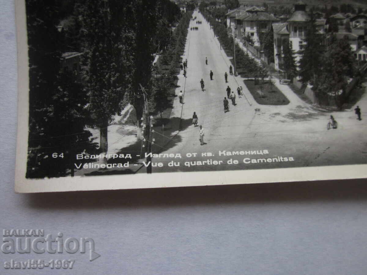 Licitație CARTE POșTALĂ VEDERE LA VELINGRAD DIN KAMENITSA !!!