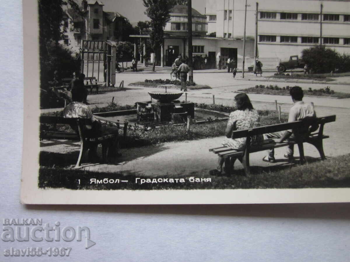 POSTCARD YAMBOL CITY BATH 1960 !!! with price 2.00 BGN | € 1.02 POSTCARD YAMBOL CITY BATH 1960 !!! with price 2.00 BGN | € 1.02