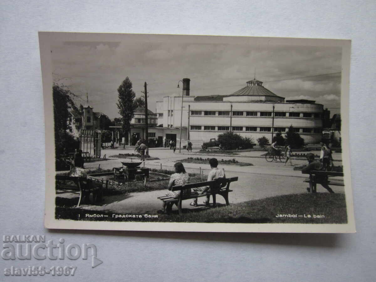 Delivery of POSTCARD YAMBOL CITY BATH 1960 !!! Delivery of POSTCARD YAMBOL CITY BATH 1960 !!!