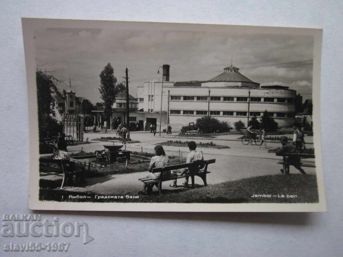 ΚΑΡΤ-ποστάλ YAMBOL CITY BATH 1960. !!! ΚΑΡΤ-ποστάλ YAMBOL CITY BATH 1960. !!!