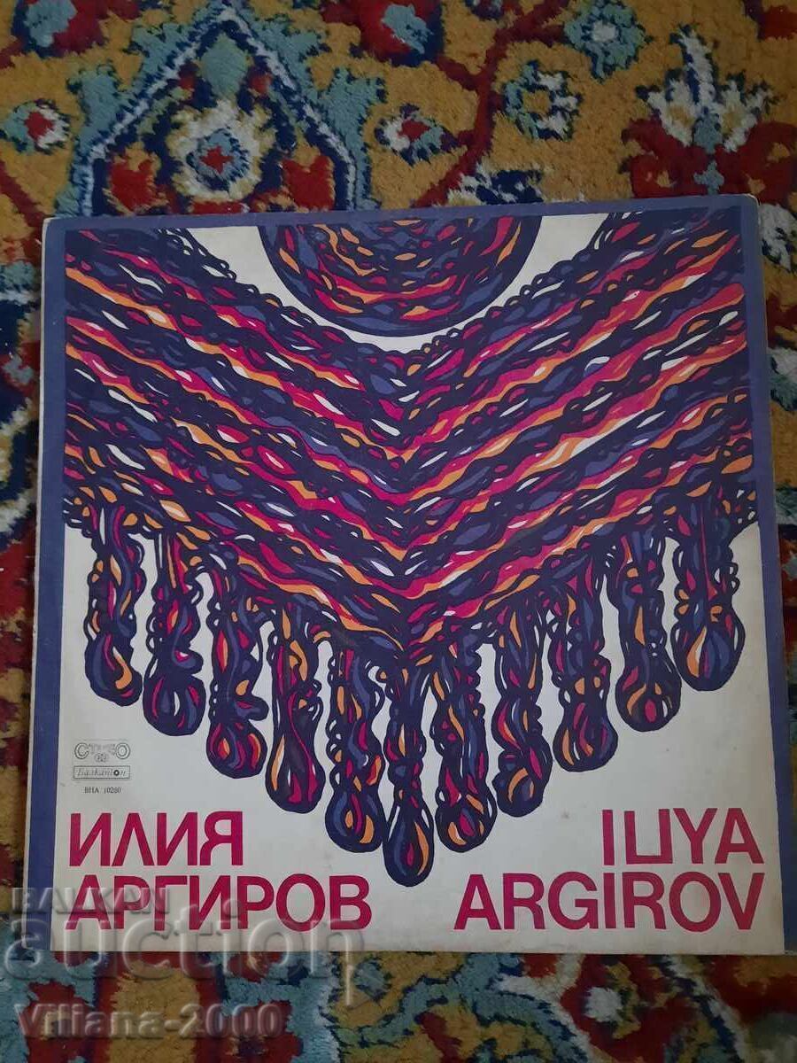 Gramophone record - Iliya Argirov Gramophone record - Iliya Argirov