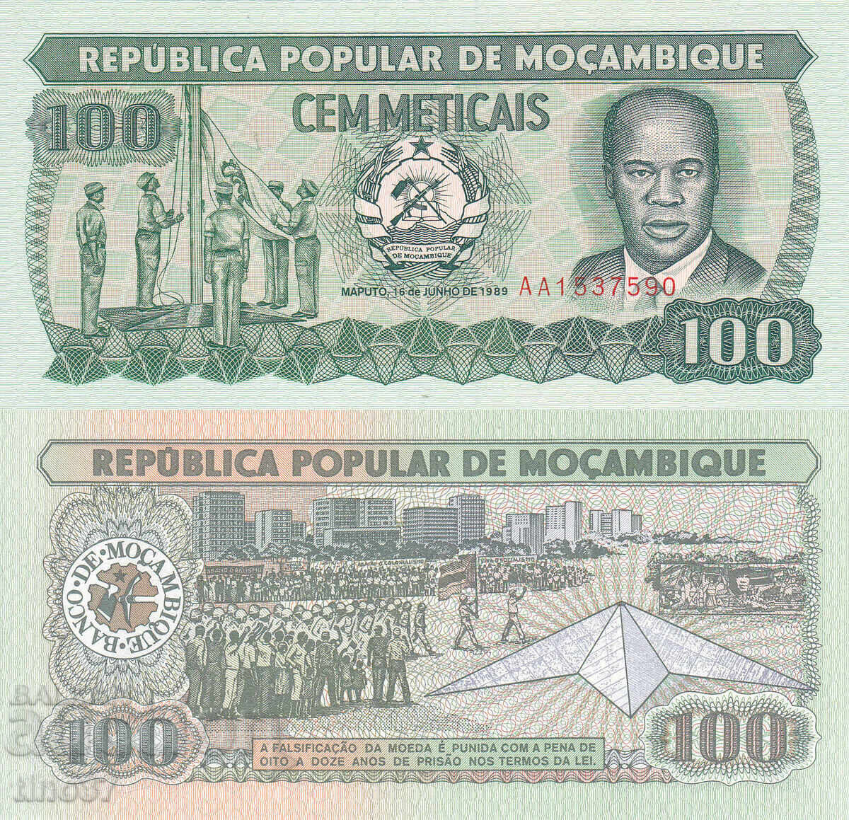 tino37- MOZAMBIQUE - 100 METICAIS - 1989 - UNC