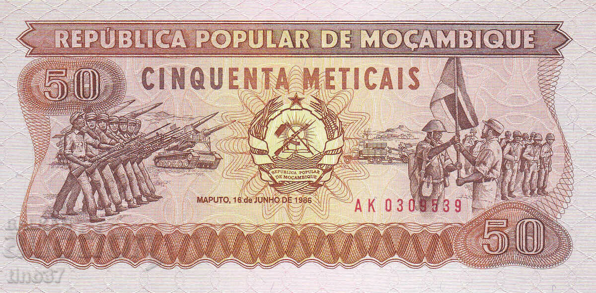 tino37- MOZAMBIQUE - 50 METICAIS - 1986 - UNC with price 3.90 BGN | € 1.99 tino37- MOZAMBIQUE - 50 METICAIS - 1986 - UNC with price 3.90 BGN | € 1.99