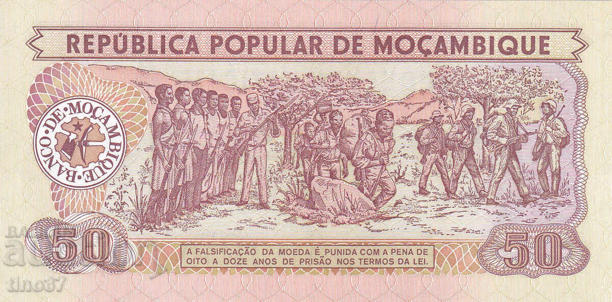 Auction tino37- MOZAMBIQUE - 50 METICAIS - 1986 - UNC Auction tino37- MOZAMBIQUE - 50 METICAIS - 1986 - UNC