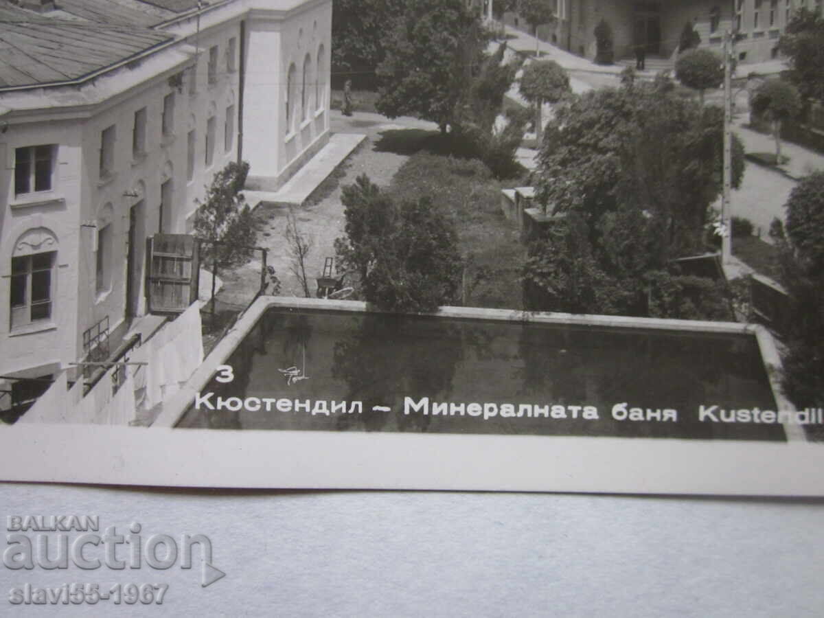 Auction POSTCARD KYUSTENDIL MINERAL BATH 1960 !!! Auction POSTCARD KYUSTENDIL MINERAL BATH 1960 !!!