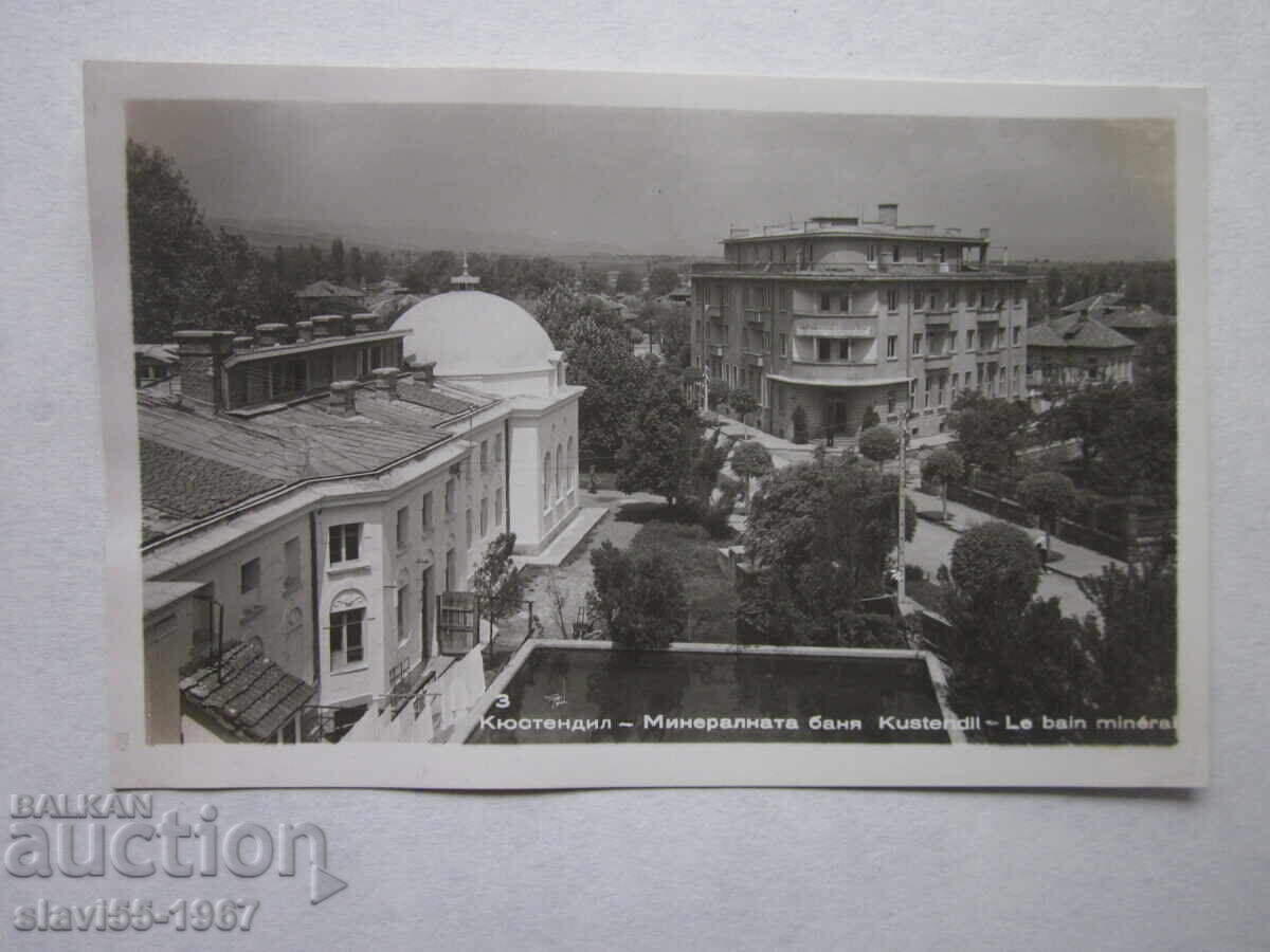 CARTE POșTALĂ KYUSTENDIL BIE MINERALĂ 1960. !!!