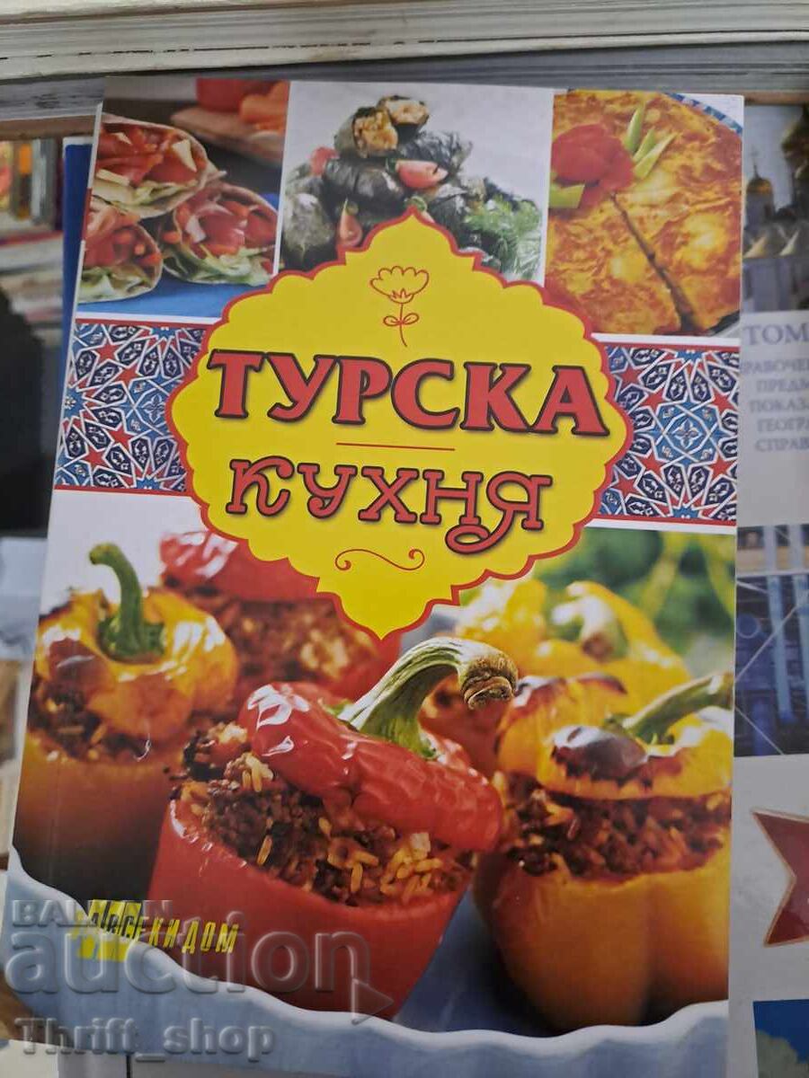 Turkish cuisine