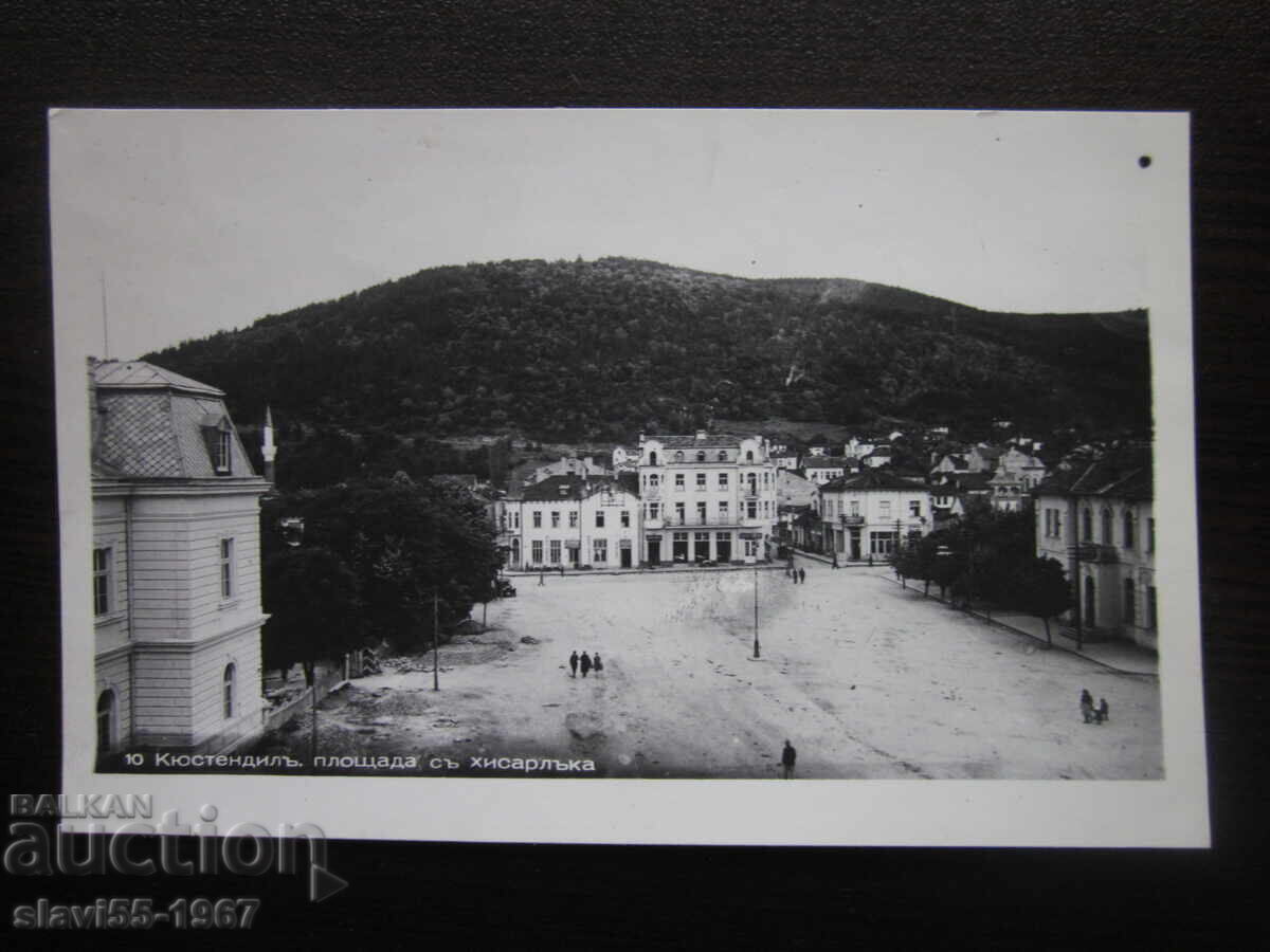 POSTCARD KYUSTENDIL SQUARE WITH HISARLAK 1940. !!! POSTCARD KYUSTENDIL SQUARE WITH HISARLAK 1940. !!!
