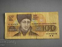 Bancnota - Bulgaria - 100 BGN | 1993