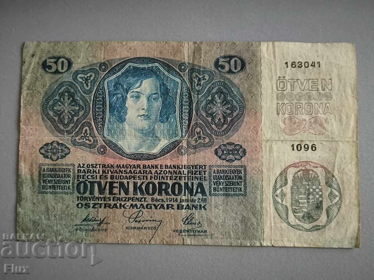 Banknote - Austria-Hungary - 50 crowns | 1914 with price 15.00 BGN | € 7.67 Banknote - Austria-Hungary - 50 crowns | 1914 with price 15.00 BGN | € 7.67