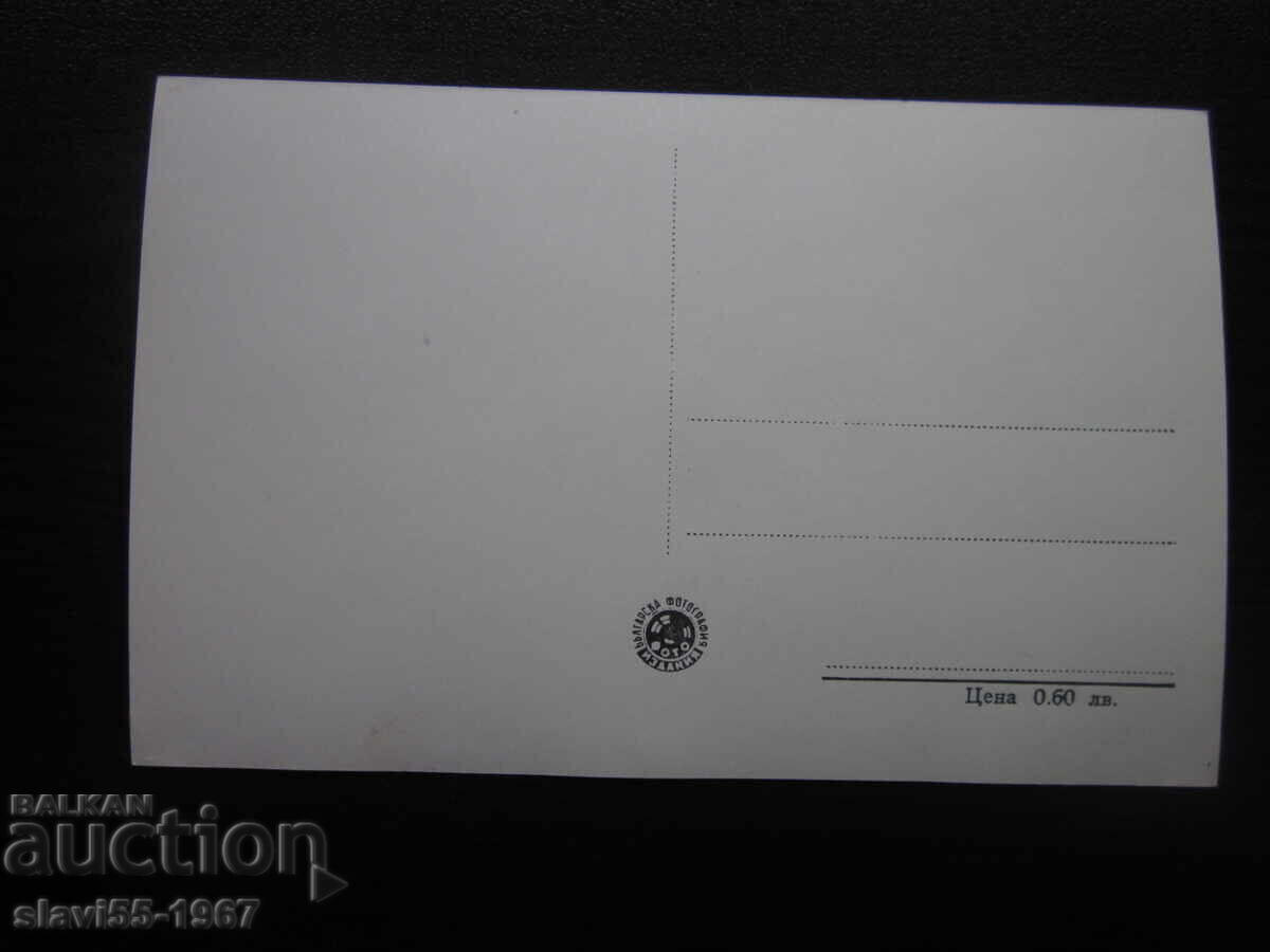 POSTCARD VIEW OF KYUSTENDIL 1960 !!! with price 5.00 BGN | € 2.56