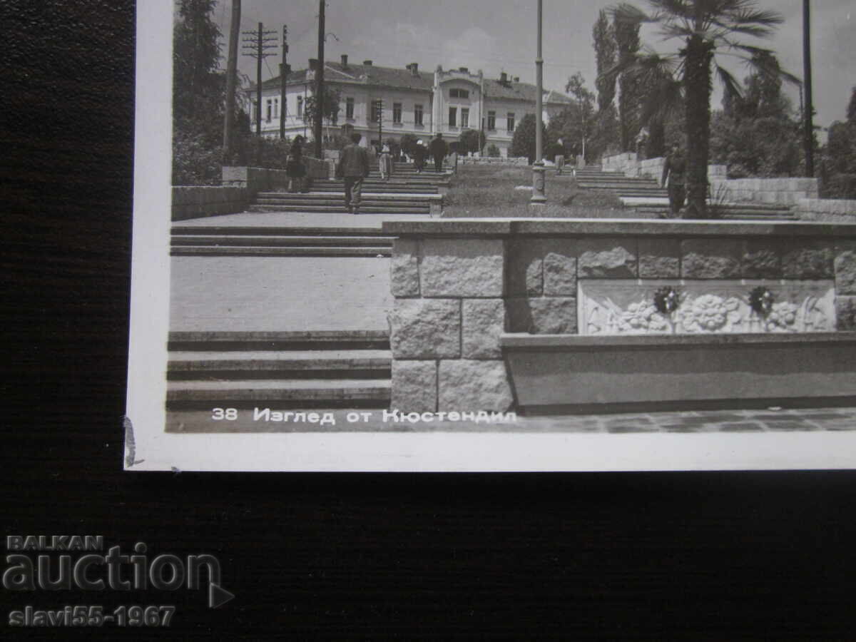 Auction  POSTCARD VIEW OF KYUSTENDIL 1960 !!!