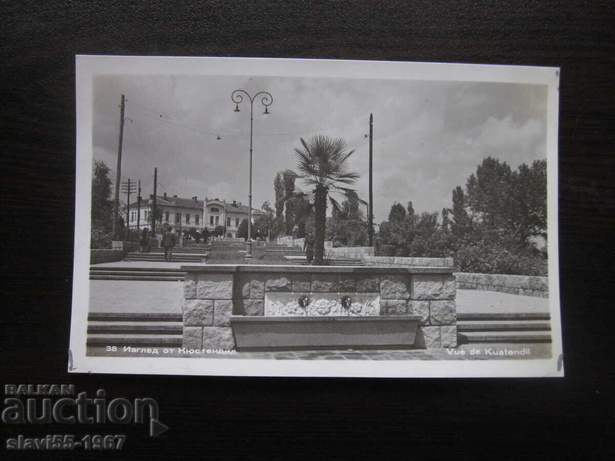 VEDERE DE CARTE POșTALĂ A KYUSTENDIL 1960. !!! VEDERE DE CARTE POșTALĂ A KYUSTENDIL 1960. !!!