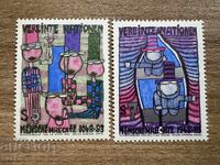 UN Vienna - Paintings by Hundertwasser (1983) MNH