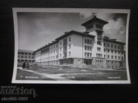 ΚΑΡΤΑ ΠΟΣΤΟΛΟ VELINGRAD REST STATION 1960. !!!