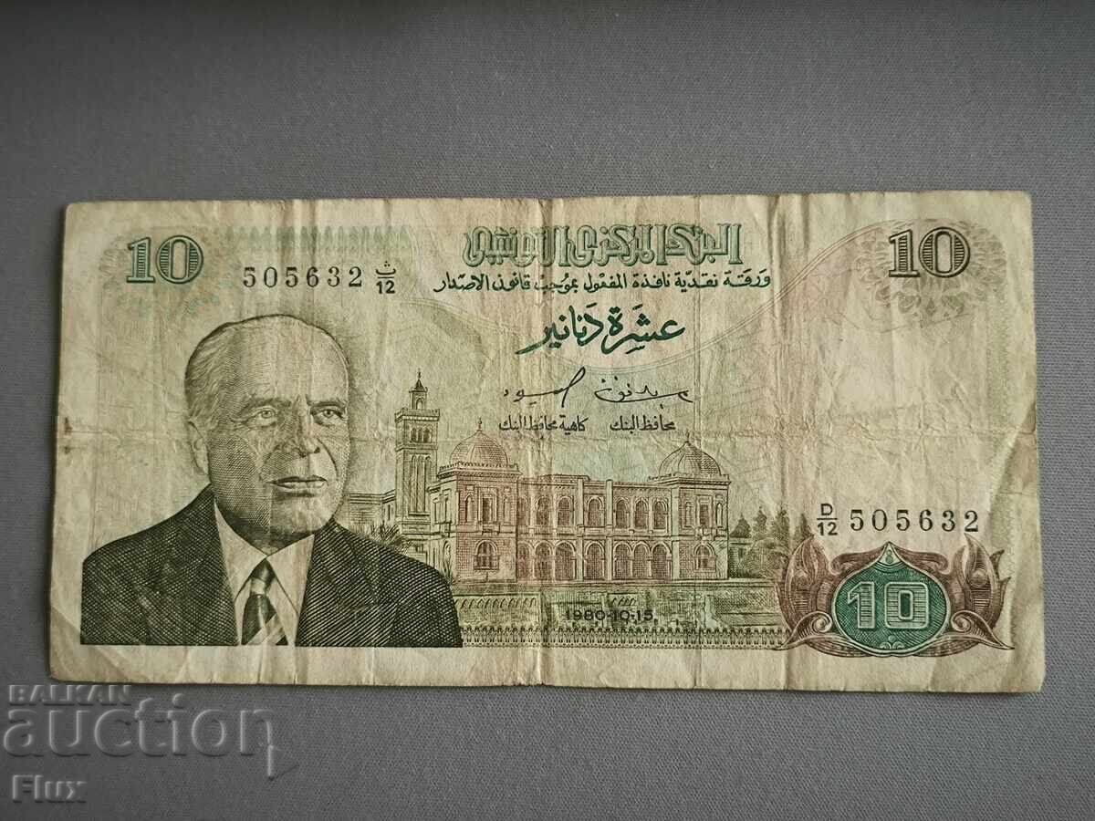 Banknote - Tunisia - 10 dinars | 1980