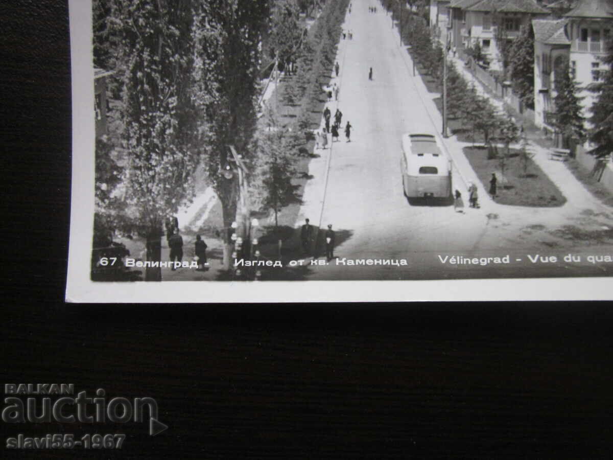 Auction POSTCARD VELINGRAD VIEW FROM KAMENITSA 1960. !!! Auction POSTCARD VELINGRAD VIEW FROM KAMENITSA 1960. !!!