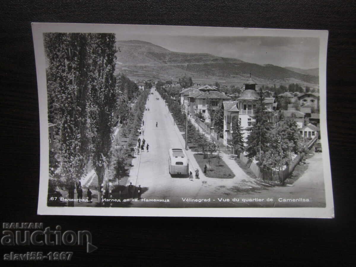 POSTCARD VELINGRAD VIEW FROM KAMENITSA 1960. !!!