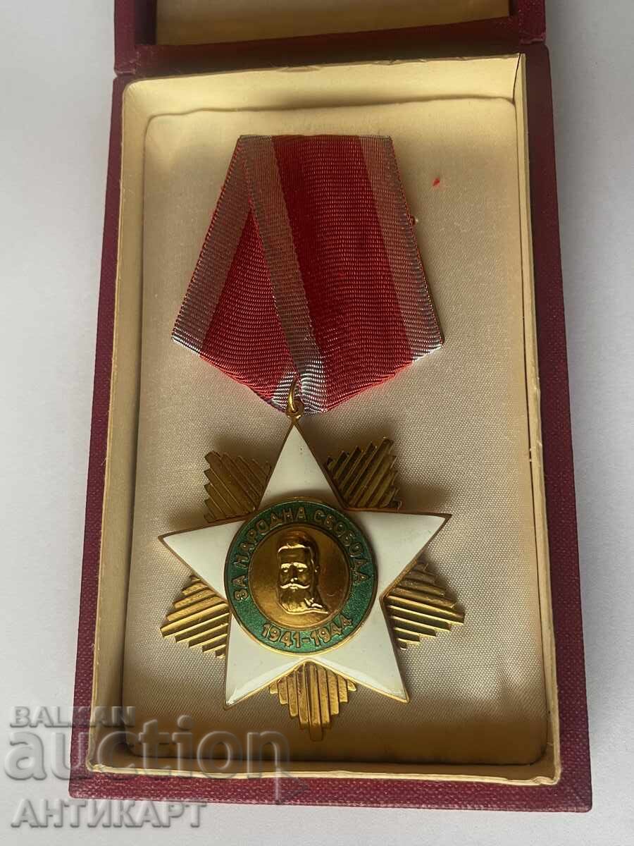 Order of People's Freedom, 1st degree, issue 1974, ROW with box