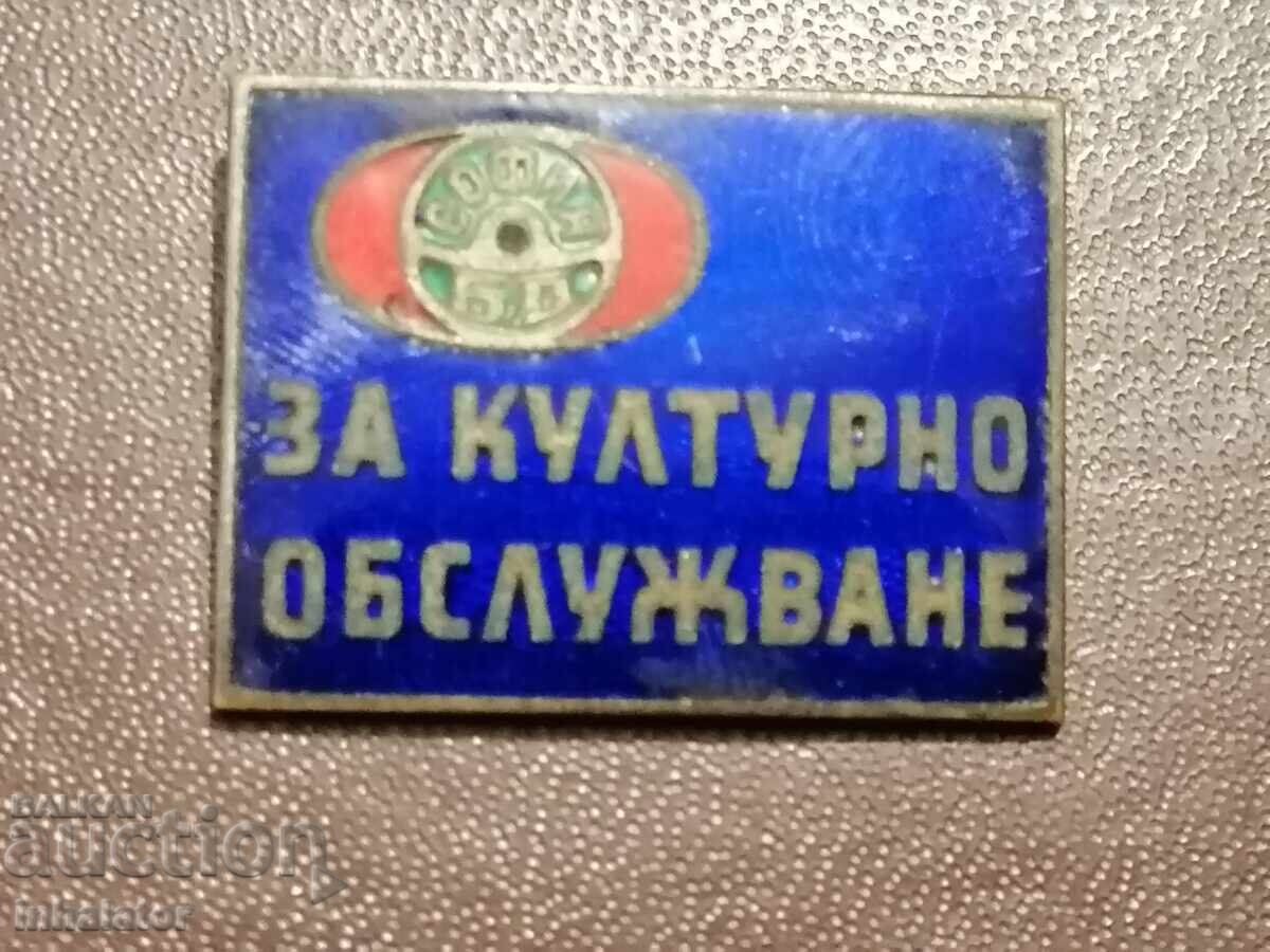 For cultural service SOC enamel badge