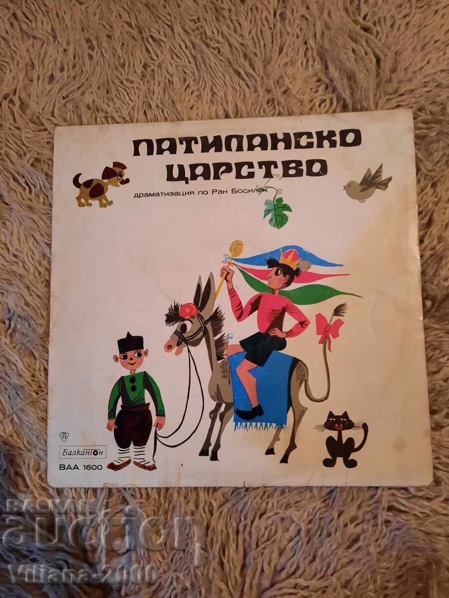 Gramophone record-Patilan Kingdom.