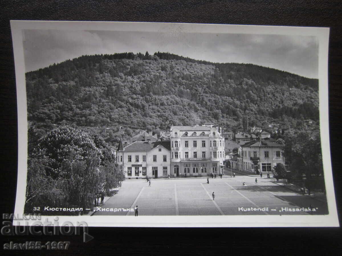 POSTCARD KYUSTENDIL HISARLUKA 1960!!! POSTCARD KYUSTENDIL HISARLUKA 1960!!!