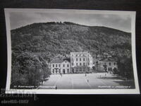 POSTCARD KYUSTENDIL HISARLUKA 1960!!!